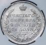 1 rouble 1817 year