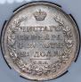 1 rouble 1817 year