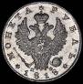 1 рубль 1818 года