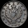 1 рубль 1818 года