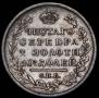 Poltina 1819 year