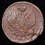 Деньга 1819 года
