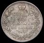 1 рубль 1829 года