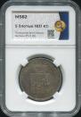 5 złotych 1831 year