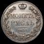 1 rouble 1832 year
