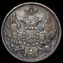 15 kopecks - 1 złoty 1832 year
