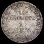 15 kopecks - 1 złoty 1832 year