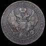 1,5 roubles - 10 złotych 1833 year