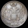 20 копеек 1834 года