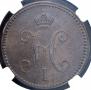 3 kopecks 1842 year
