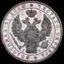 1 rouble 1846 year