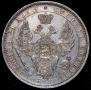 1 rouble 1853 year
