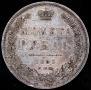 1 rouble 1853 year