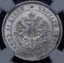25 kopecks 1859 year