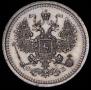 5 kopecks 1861 year