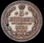 5 kopecks 1861 year