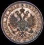 1 rouble 1878 year
