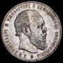 1 rouble 1887 year
