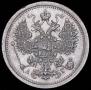 15 kopecks 1888 year