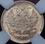5 kopecks 1888 year