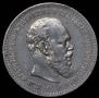 1 rouble 1890 year