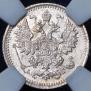 5 kopecks 1890 year