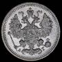 5 kopecks 1890 year