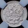 5 kopecks 1890 year