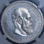 1 rouble 1891 year