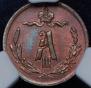 1/4 копейки 1892 года