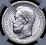 50 kopecks 1896 year