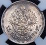 25 копеек 1896 года