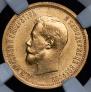 10 roubles 1898 year