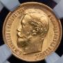 5 roubles 1898 year