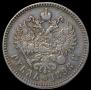 1 рубль 1898 года