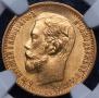 5 roubles 1899 year