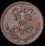 1/2 kopeck 1899 year