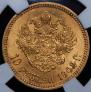 10 рублей 1902 года