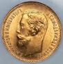 5 roubles 1902 year