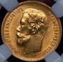 5 roubles 1902 year