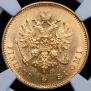 20 markkaa 1904 year