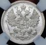 15 kopecks 1906 year