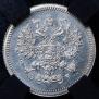 10 kopecks 1907 year