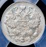15 kopecks 1909 year
