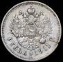 1 rouble 1911 year