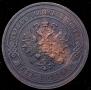5 kopecks 1911 year