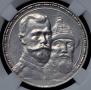1 rouble 1913 year