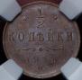 1/2 kopeck 1914 year