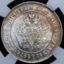 1 markka 1915 year