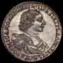 1 rouble 1719 year